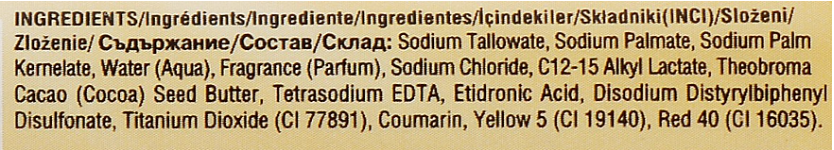 Savon nourrissant au beurre de cacao - visage & corps, Dalan